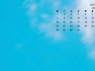 2017年5月蓝色天空日历壁纸