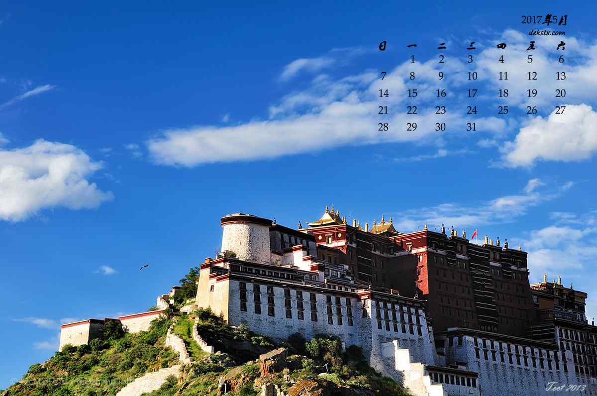 2017年5月唯美的西藏天空日历壁纸