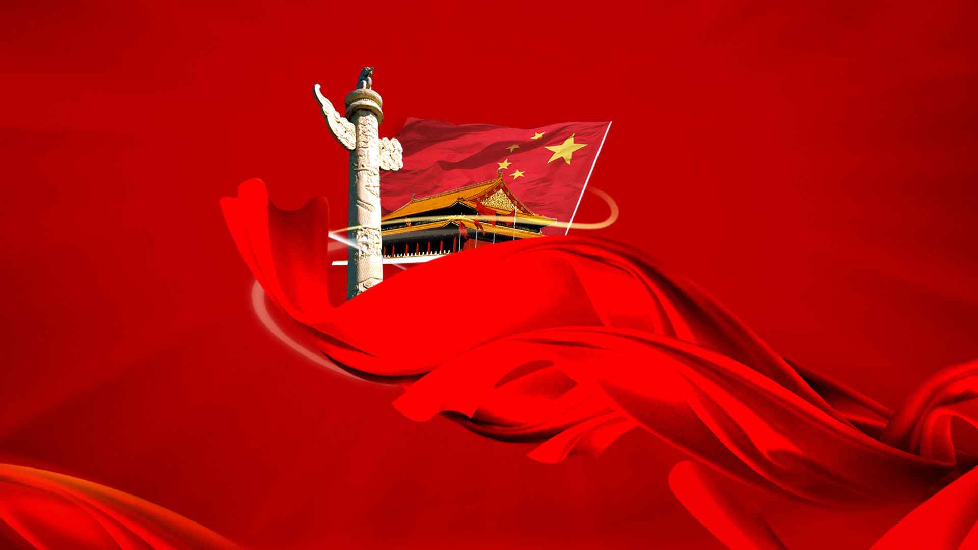 十一国庆节大红色素材海报壁纸