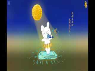 中秋节卡通小白兔满月夜空下唱歌桌面壁纸