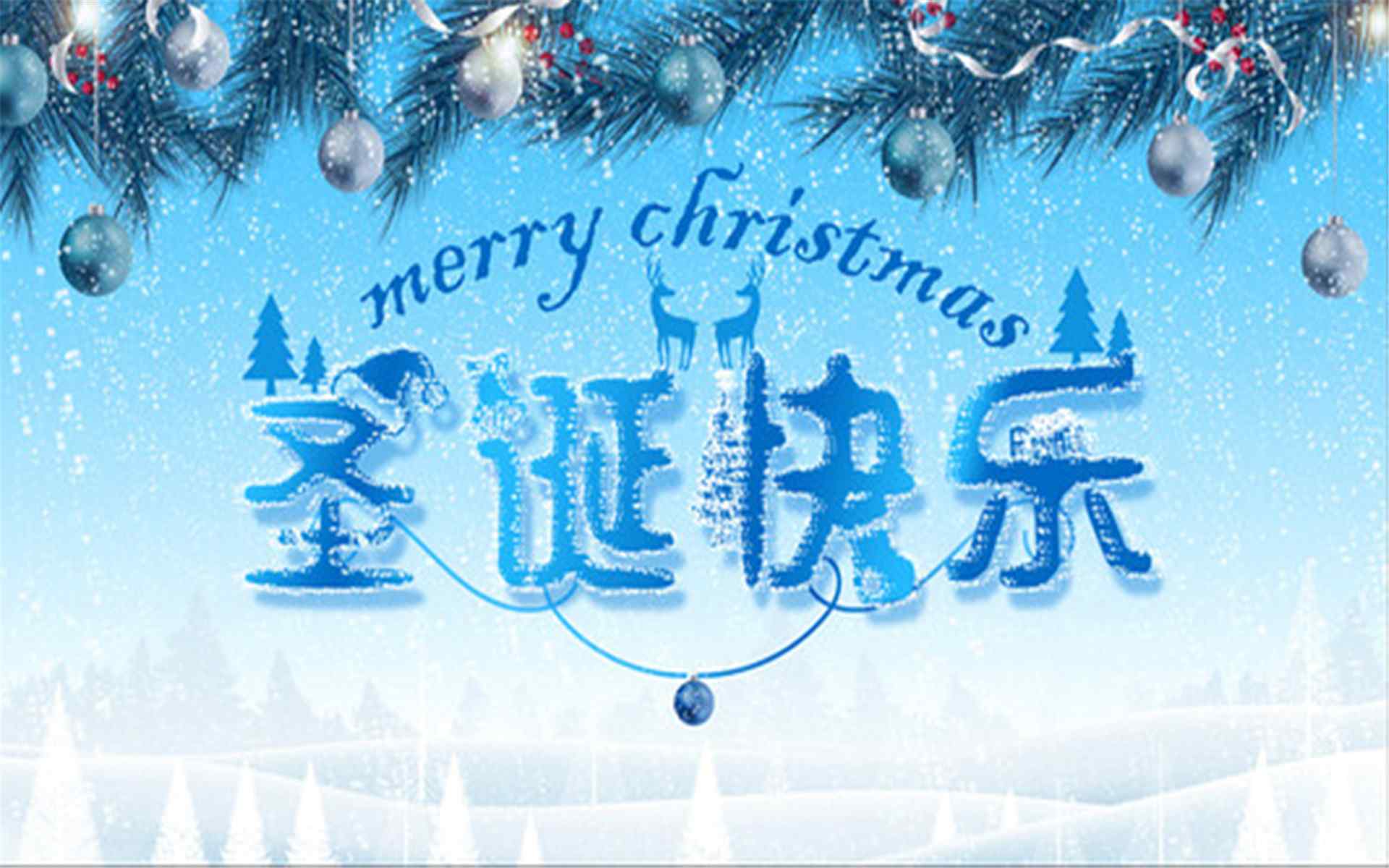 圣诞快乐圣诞树雪人艺术设计精选桌面壁纸下载