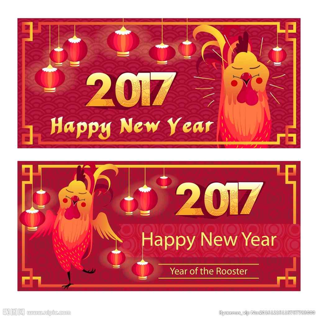 2017新年-红色鸡年图片