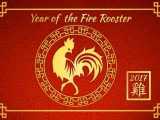 2017新年-红色喜庆的鸡年图片