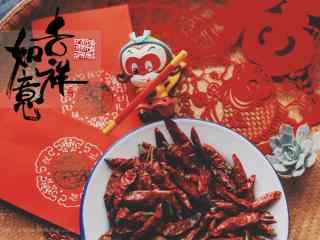 2017新年火红迎春节图片高清桌面壁纸