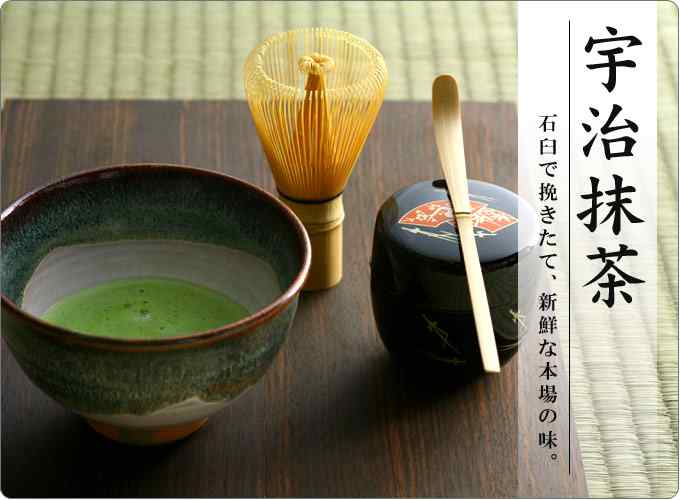 外国茶文化之日本抹茶高清电脑壁纸