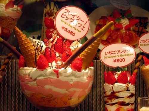 夏日美食甜甜草莓冰淇淋图片