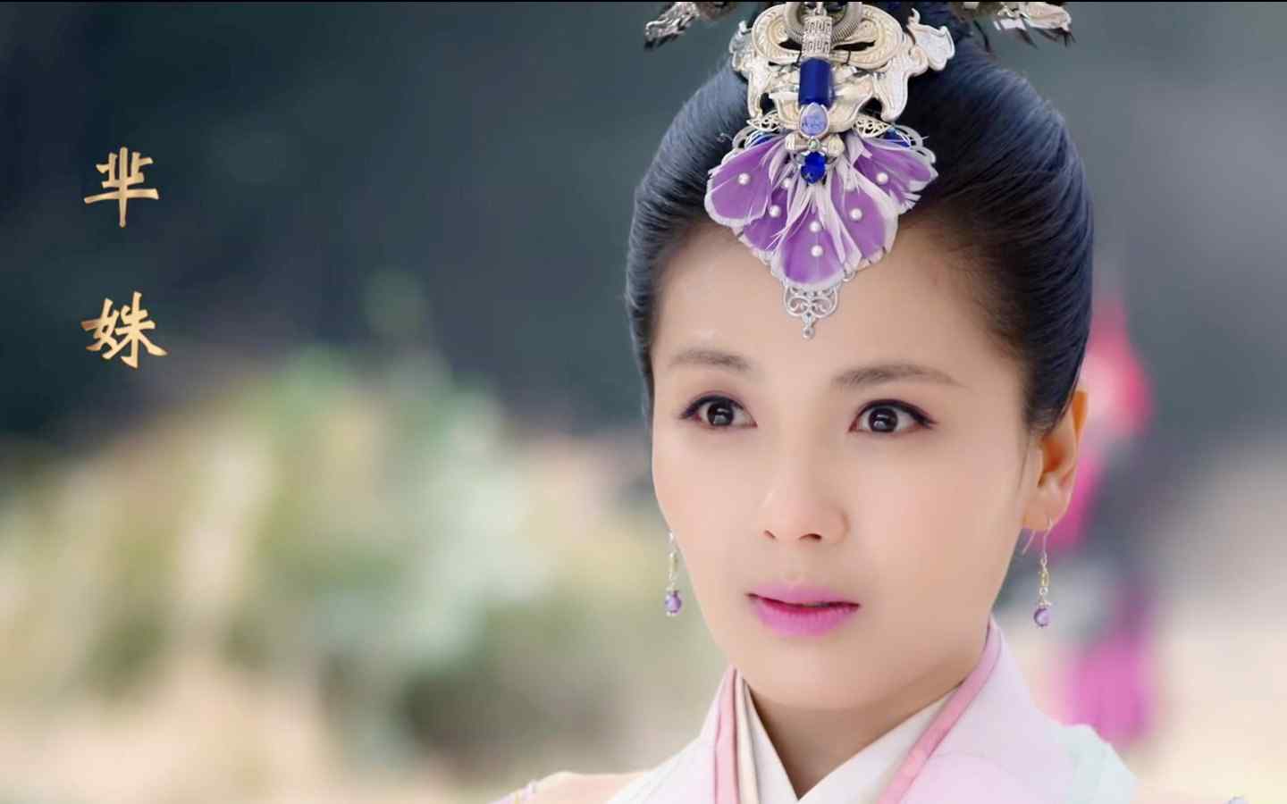 《芈月传》楚国公主芈姝刘涛唯美剧照壁纸