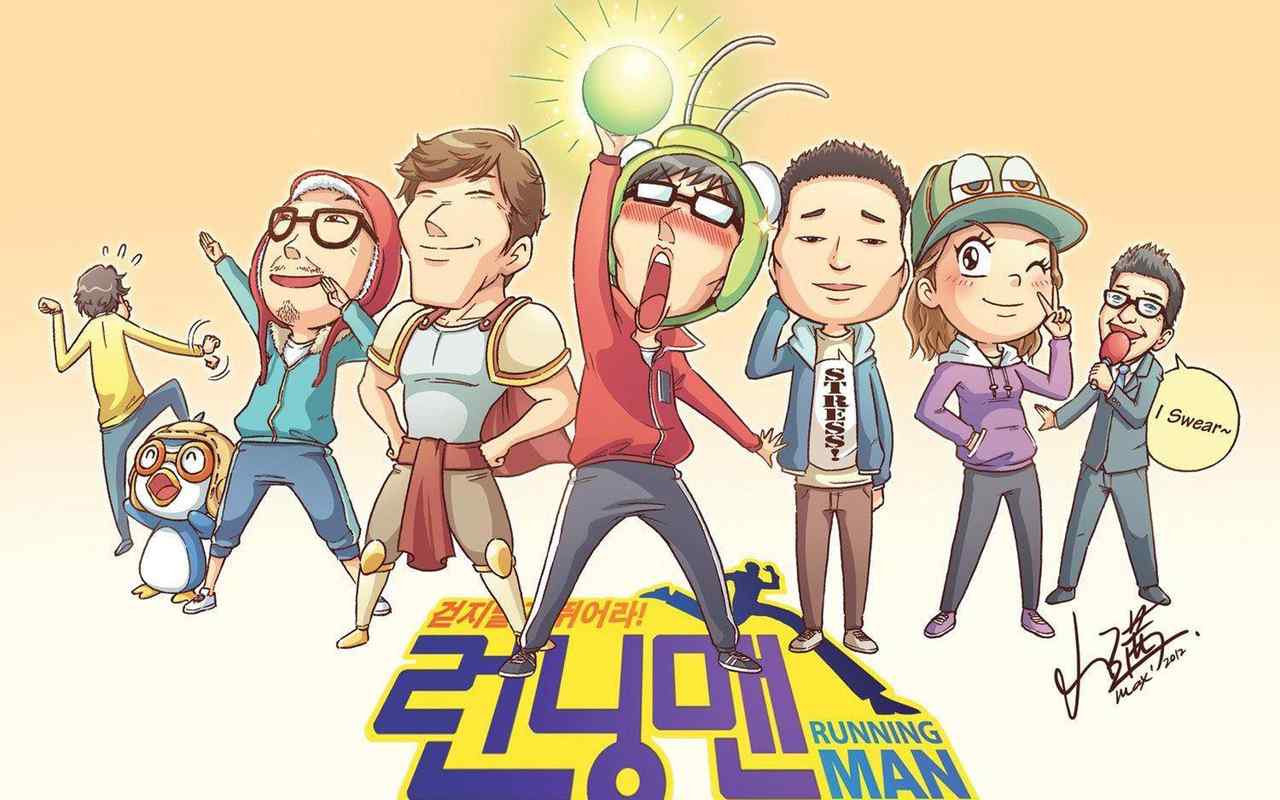韩国综艺RunningMan卡通桌面壁纸