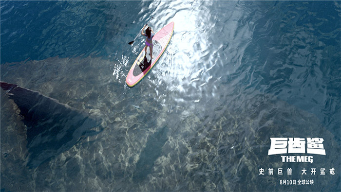 电影《巨齿鲨》潜行中的巨齿鲨和毫无察觉的冲浪者剧照
