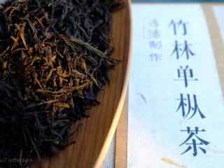 茶文化—醇香的红