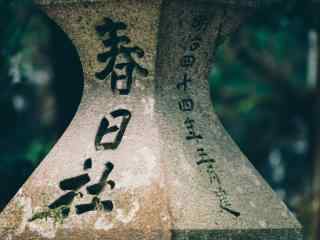 奈良春日大社标志绿色护眼桌面壁纸