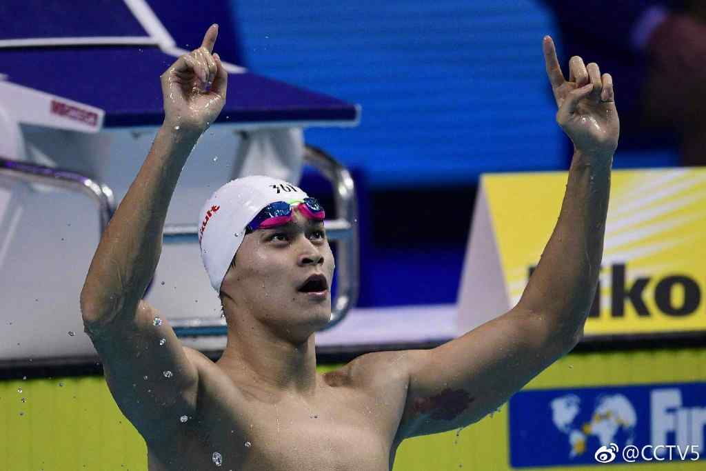 2017国际泳联世锦赛 孙杨400m夺冠创造了3连冠