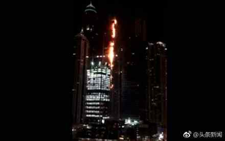 迪拜火炬大厦火灾 尚无人员伤亡