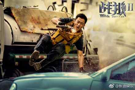 《战狼2》全球票房TOP100 中国首部上榜影片