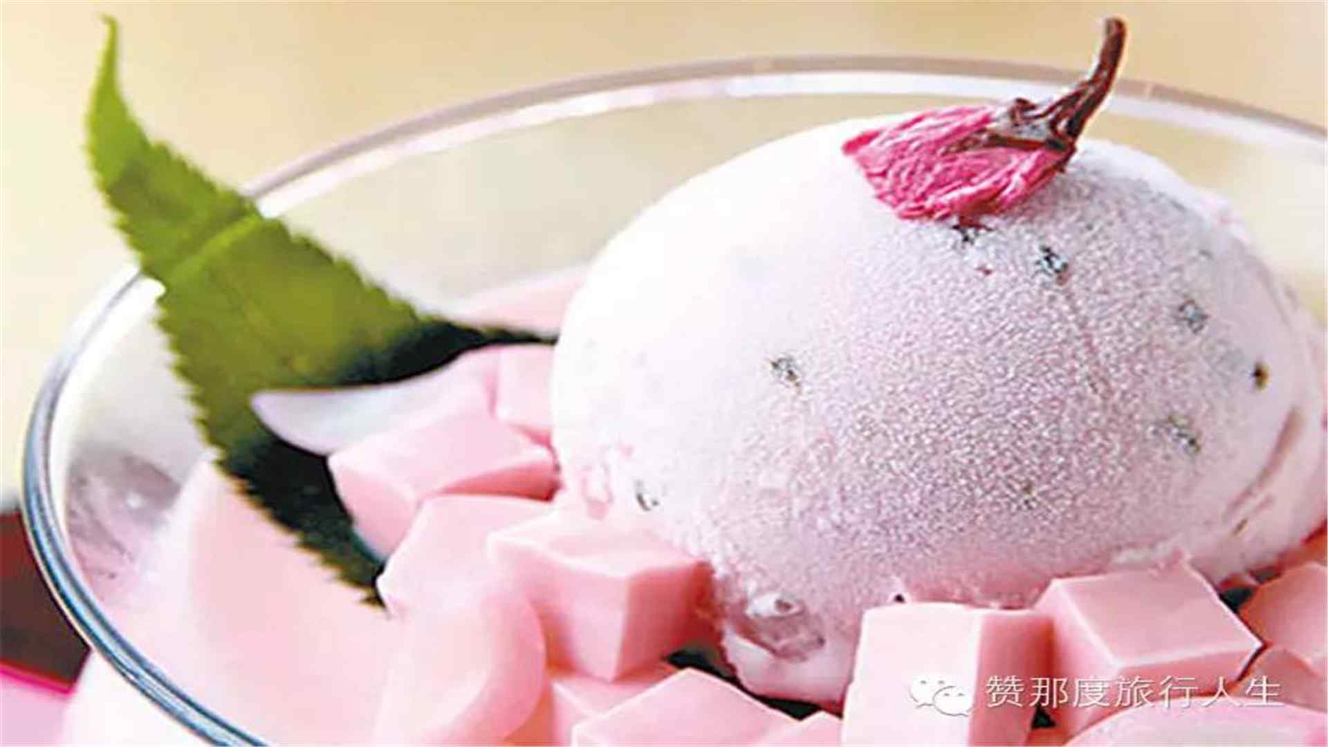 樱花食物樱花冰淇淋桌面壁纸