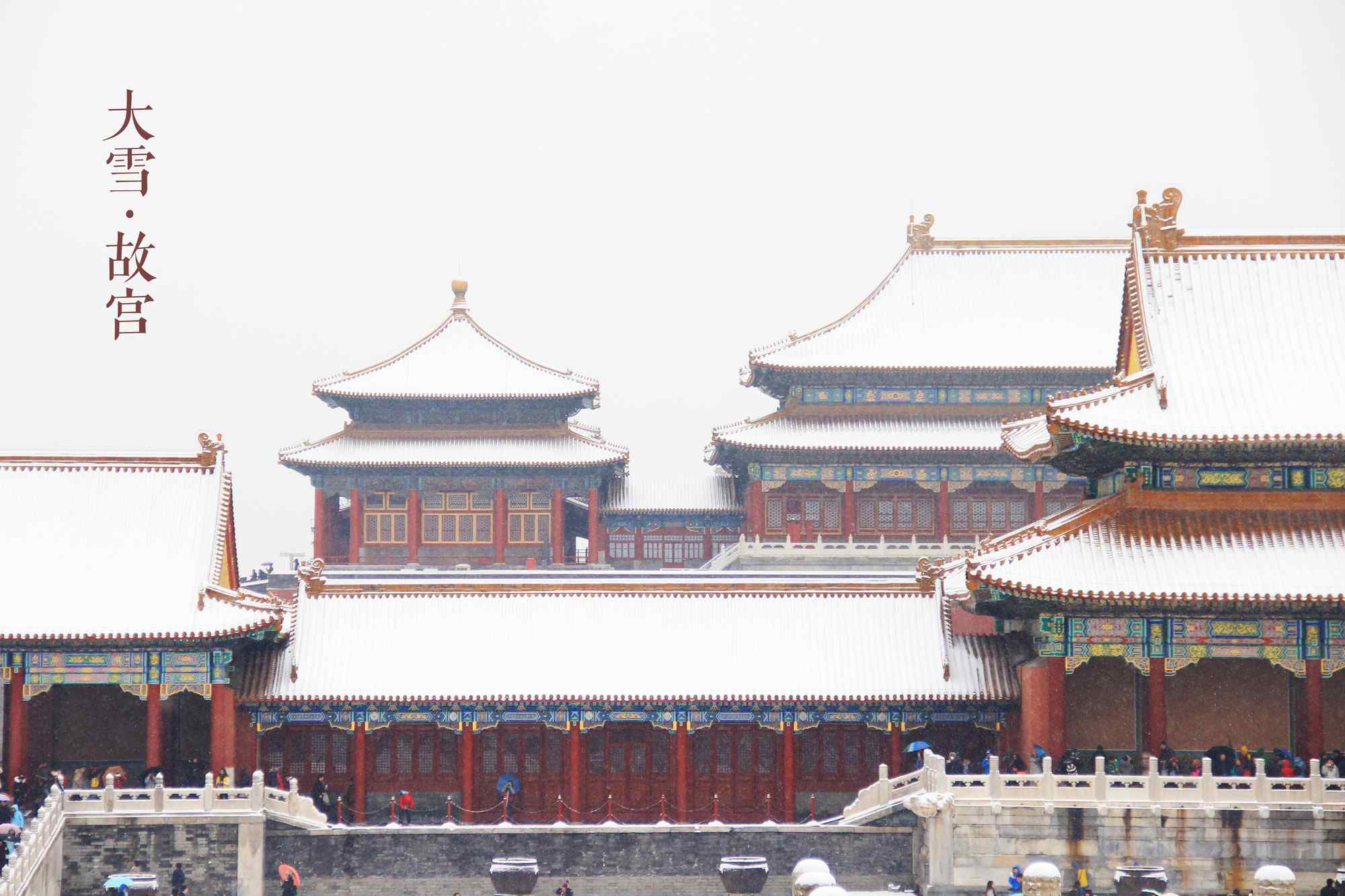 唯美的北京故宫雪景桌面壁纸