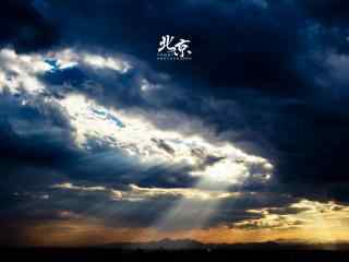 北京绝美天空摄影