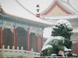 故宫石狮唯美雪景图片高清桌面壁纸