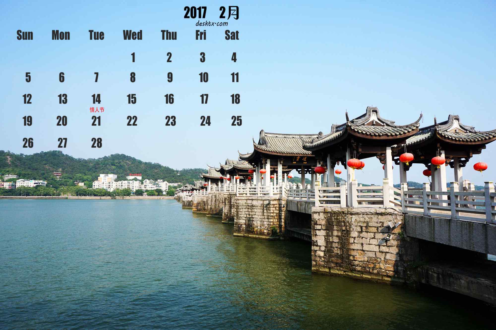 2017年2月日历小清新广济桥图片壁纸