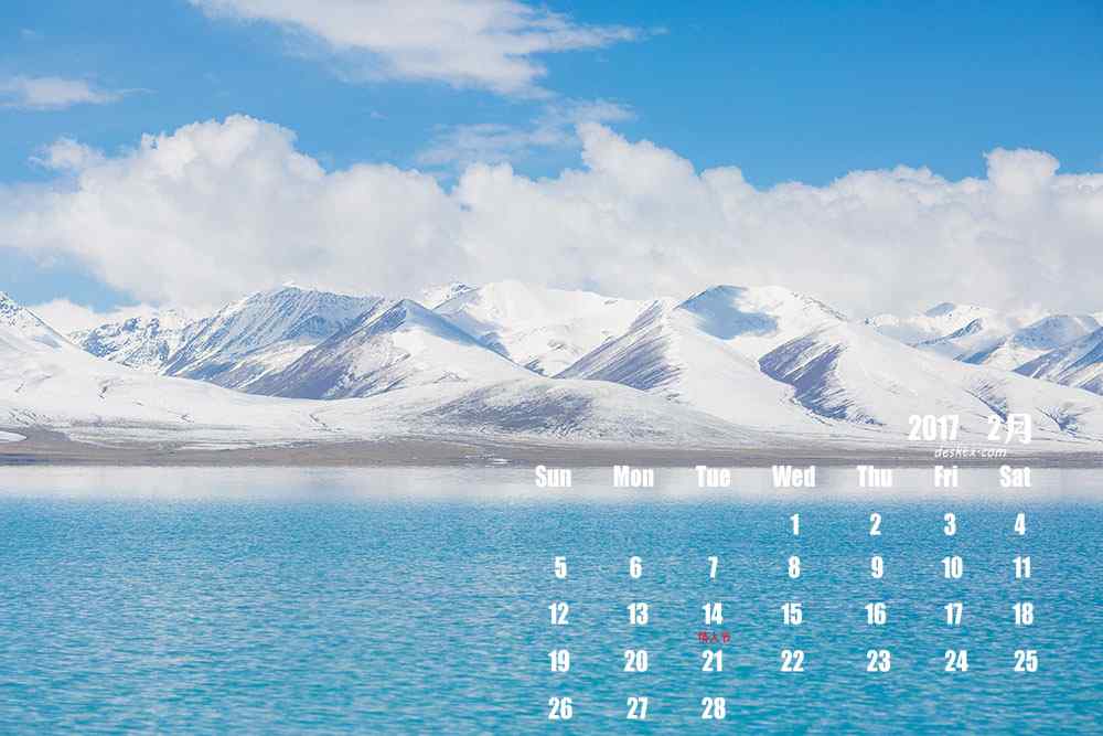 2017年2月日历之西藏纳木错雪山风景