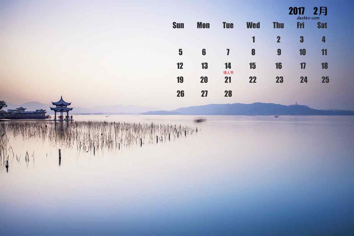 杭州西湖集贤亭唯美风景图2017年2月日历壁纸
