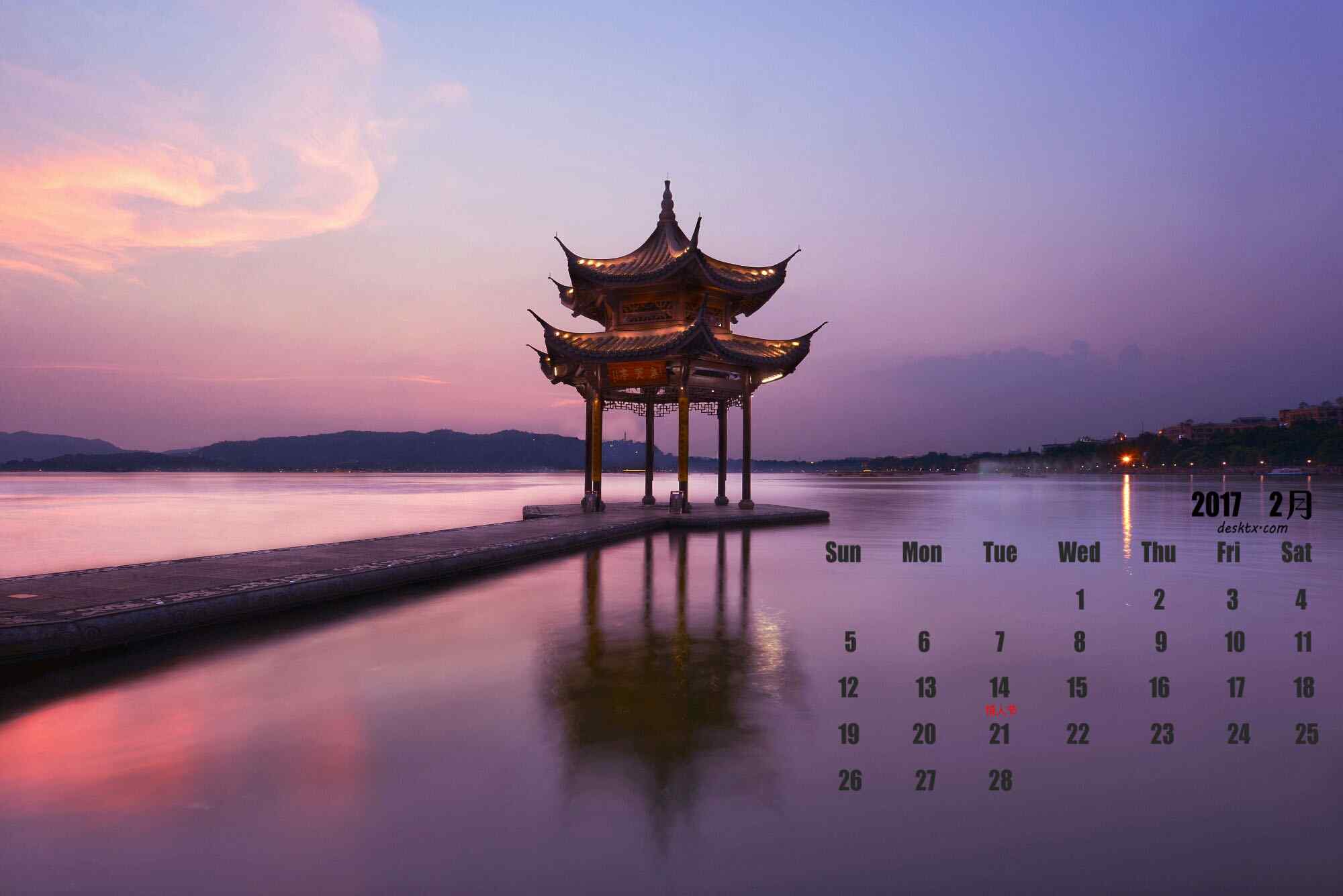 2017年2月日历壁纸之杭州西湖美景