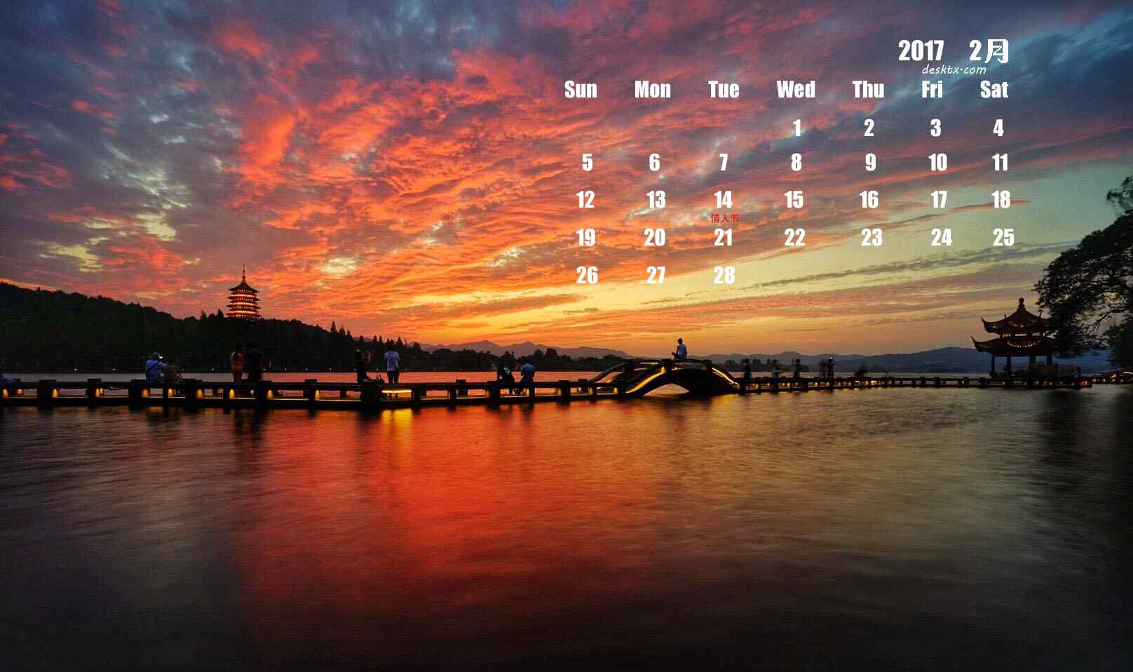 2017年2月日历之杭州西湖夕阳美景