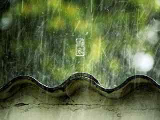 雨水节气-老房子屋檐上的水花图片