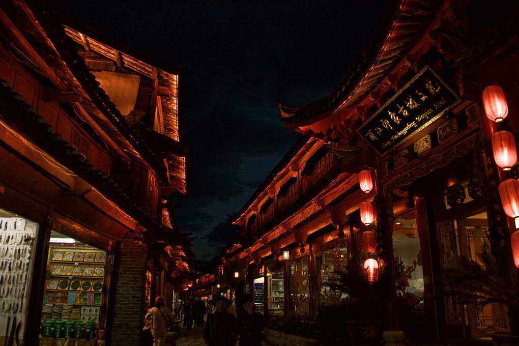 唯美的丽江古城夜景壁纸