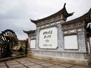 国家历史名城丽江古城高清壁纸