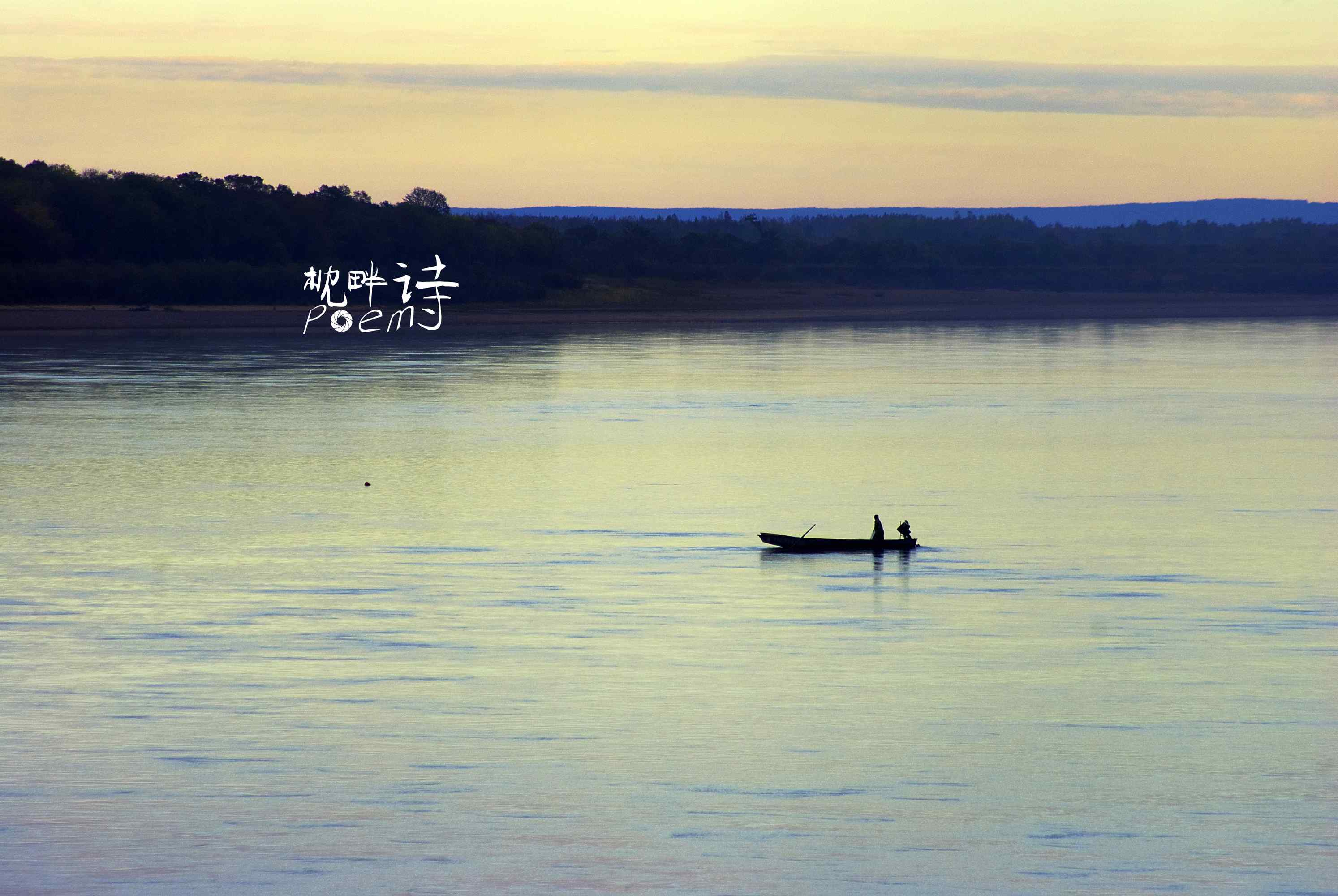 夕阳下黑龙江河流桌面壁纸