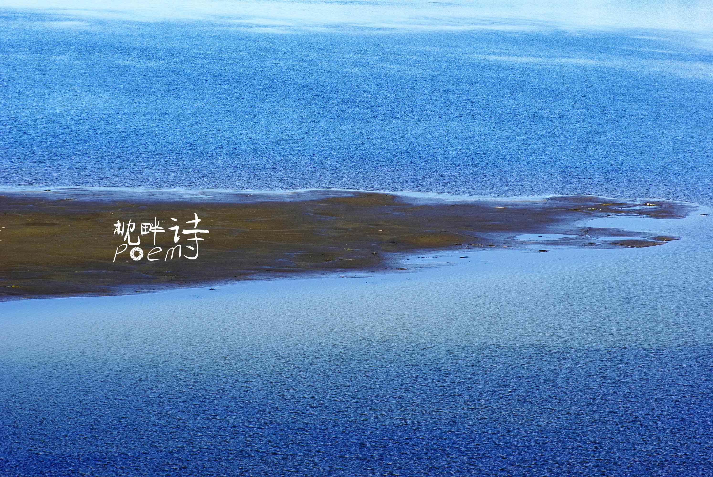 蔚蓝的黑龙江河流桌面壁纸