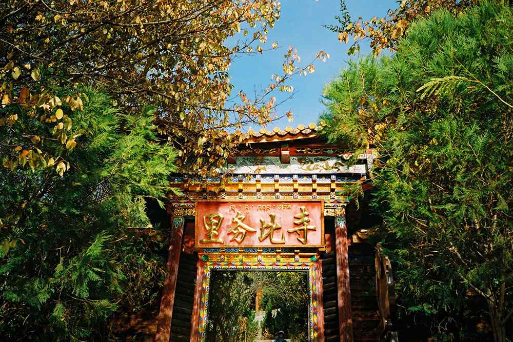 泸沽湖蓝色晨曦风景壁纸