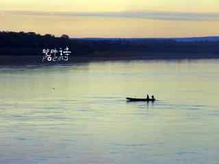 夕阳下黑龙江河流桌面壁纸
