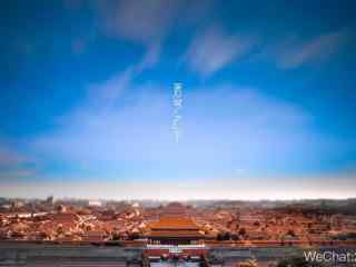 蓝天下的故宫城楼风景桌面壁纸