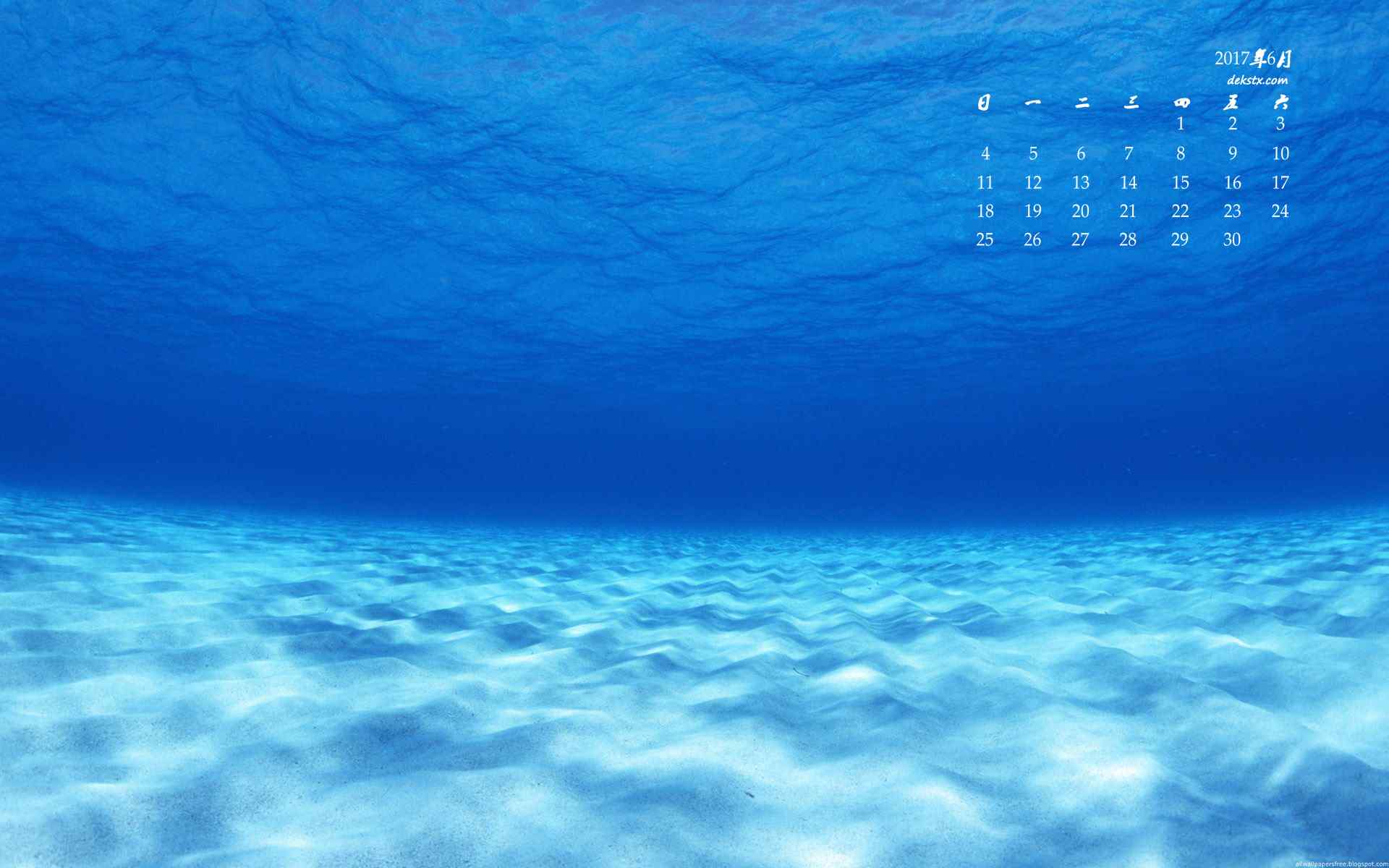 2017年6月日历蔚蓝色的海洋桌面壁纸