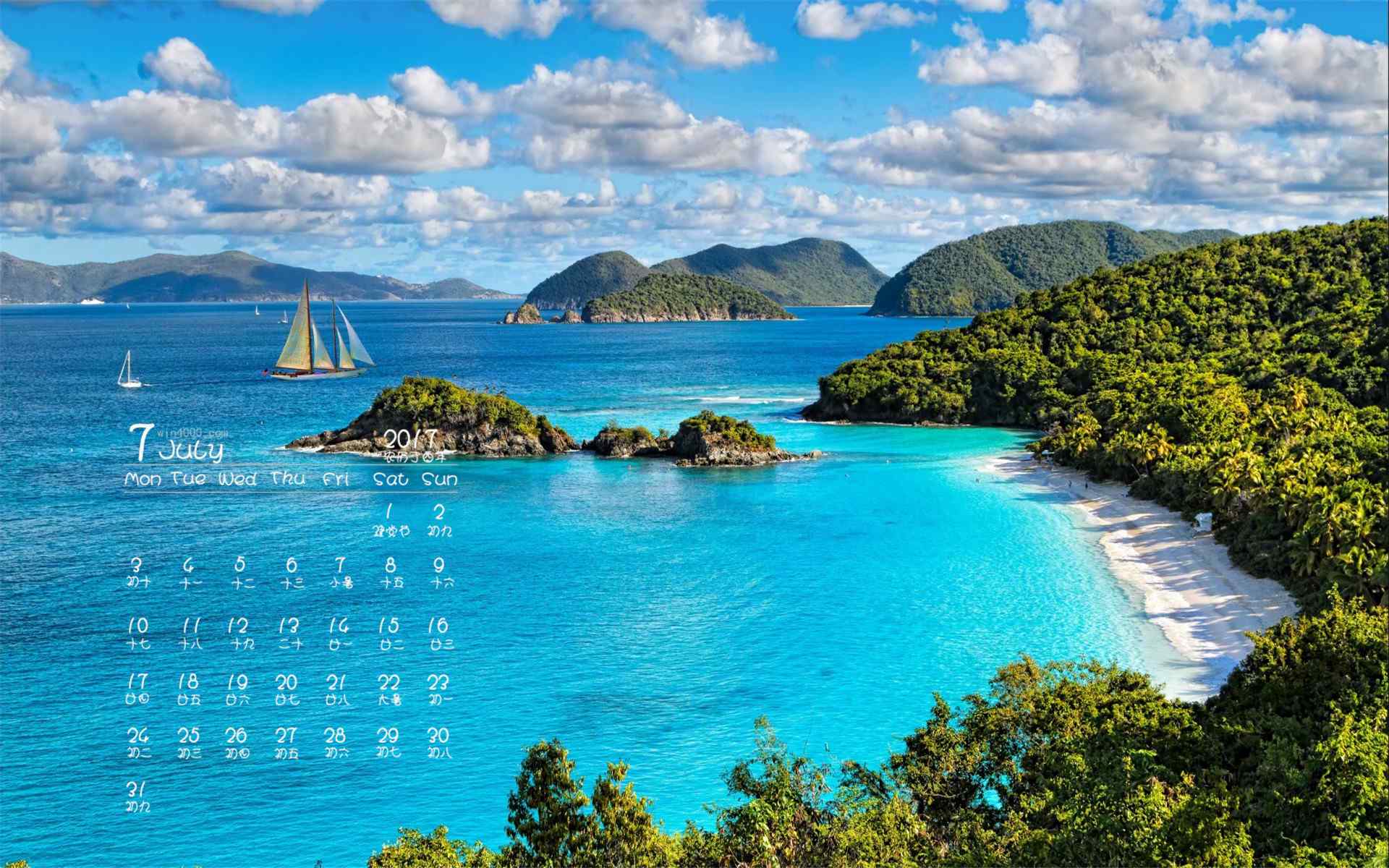 2017年7月日历唯美的海岛风景壁纸