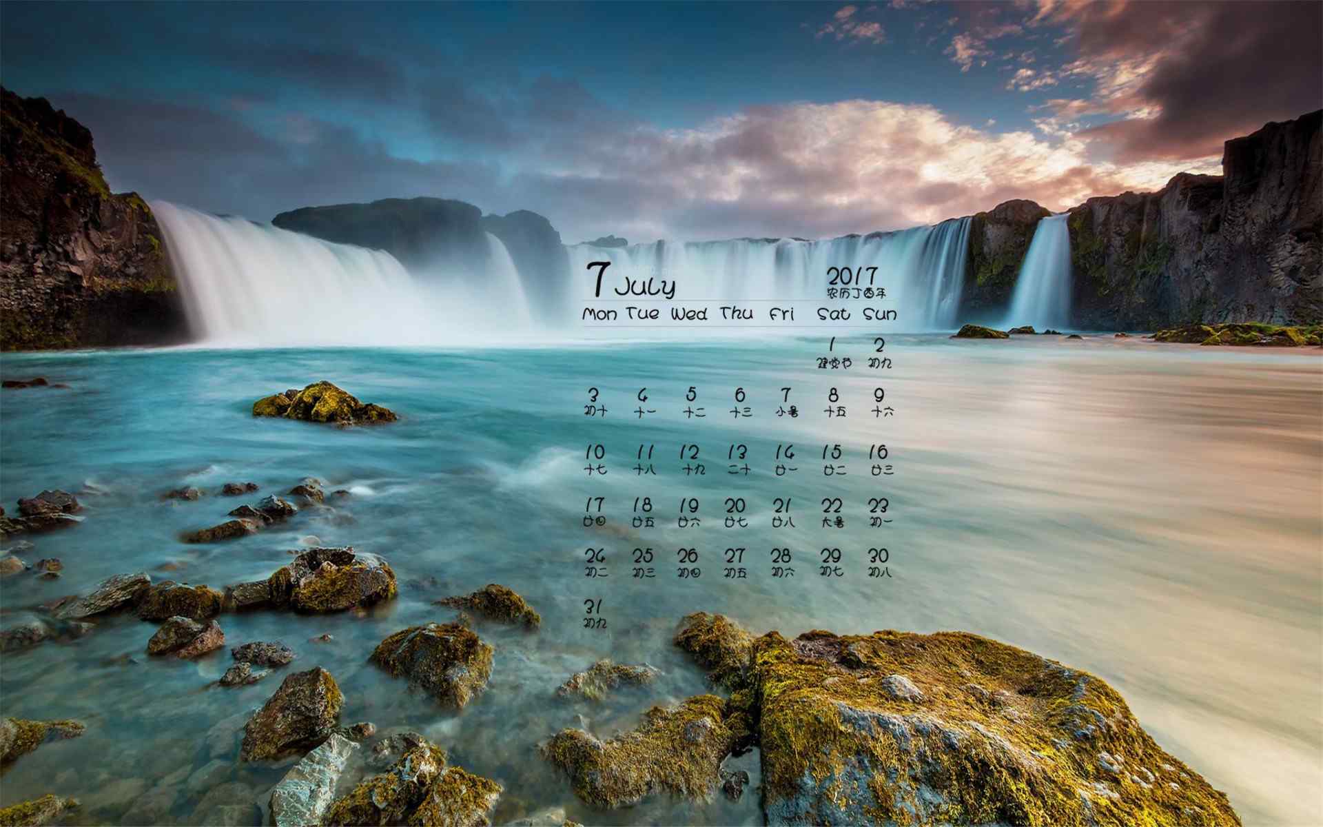 2017年7月日历美丽的海岛风景壁纸