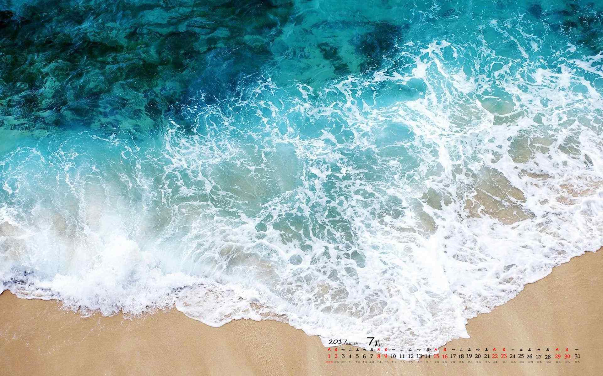2017年7月日历海边风景桌面壁纸