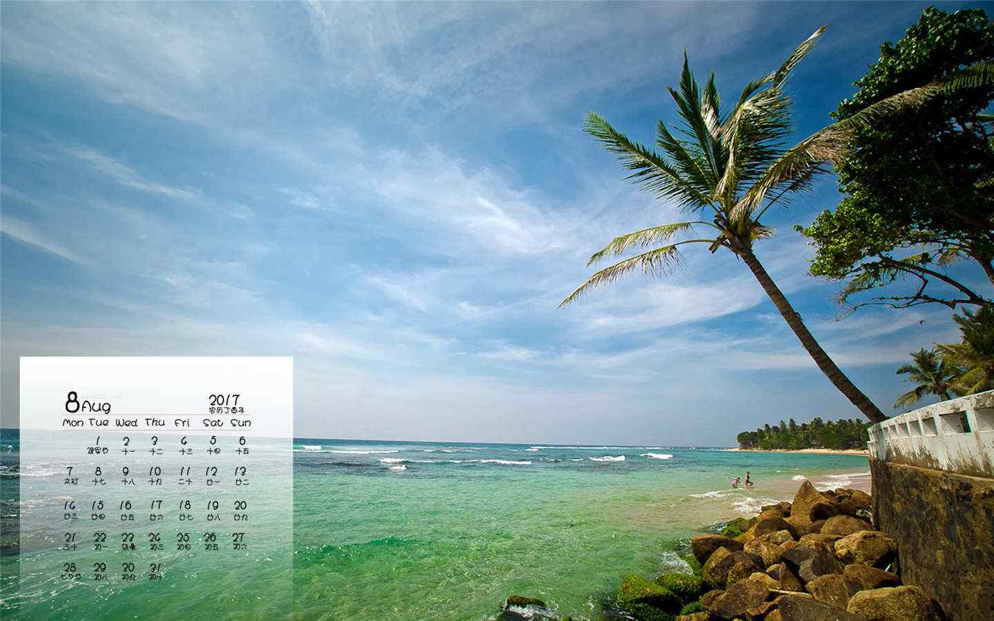 2017年8月日历小清新海边风景壁纸