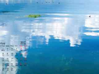 2017年8月日历倒影着蓝天的湖水风景壁纸