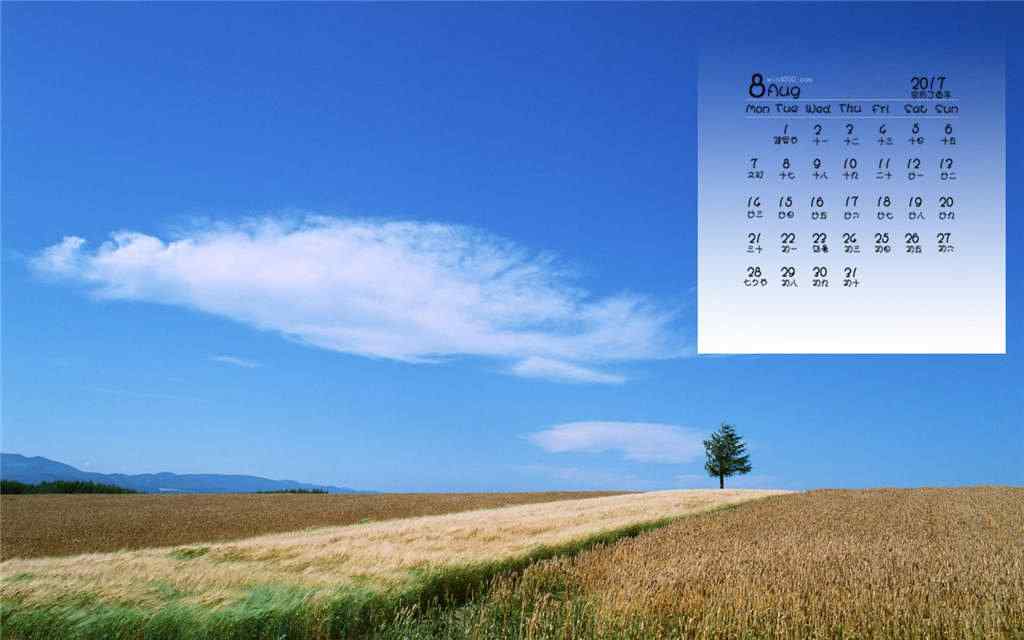 2017年8月日历美丽蓝天风景桌面壁纸