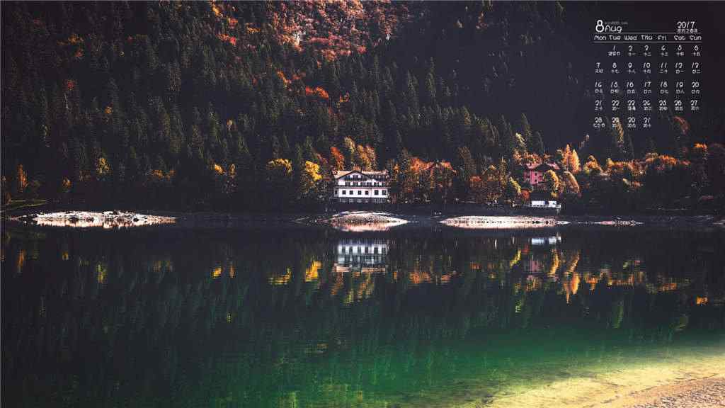 2017年8月日历宁静的湖泊风景壁纸