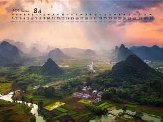 2017年8月日历美丽的桂林山水壁纸