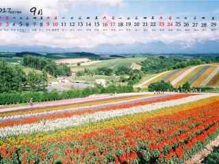 2017年9月日历美丽的北海道风景壁纸