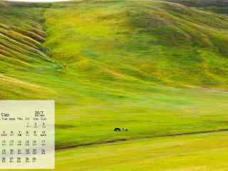 2017年9月日历美丽草原风景壁纸