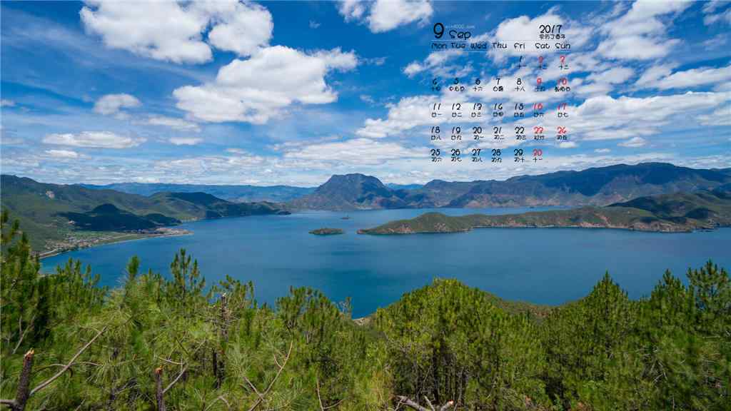 2017年9月日历美丽的泸沽湖护眼桌面壁纸