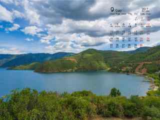 2017年9月日历美丽的泸沽湖桌面壁纸