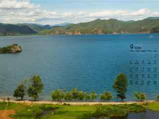2017年9月日历美丽的泸沽湖风景壁纸