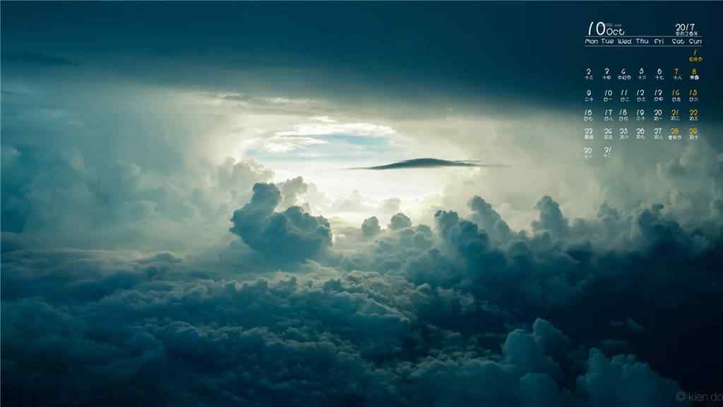 2017年10月日历云层之上的天空图片壁纸